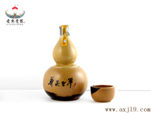 愛新覺羅葫蘆酒