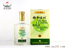 都市綠洲酒店特供酒