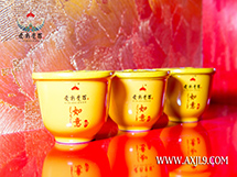 愛新覺羅如意酒